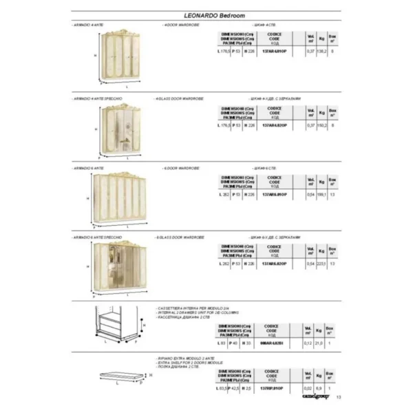 High Gloss Lacquer Leonardo Bedroom Set, Camelgroup Italy