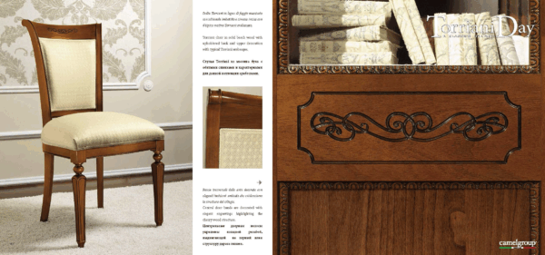 Italy_Torriani-Day_chair