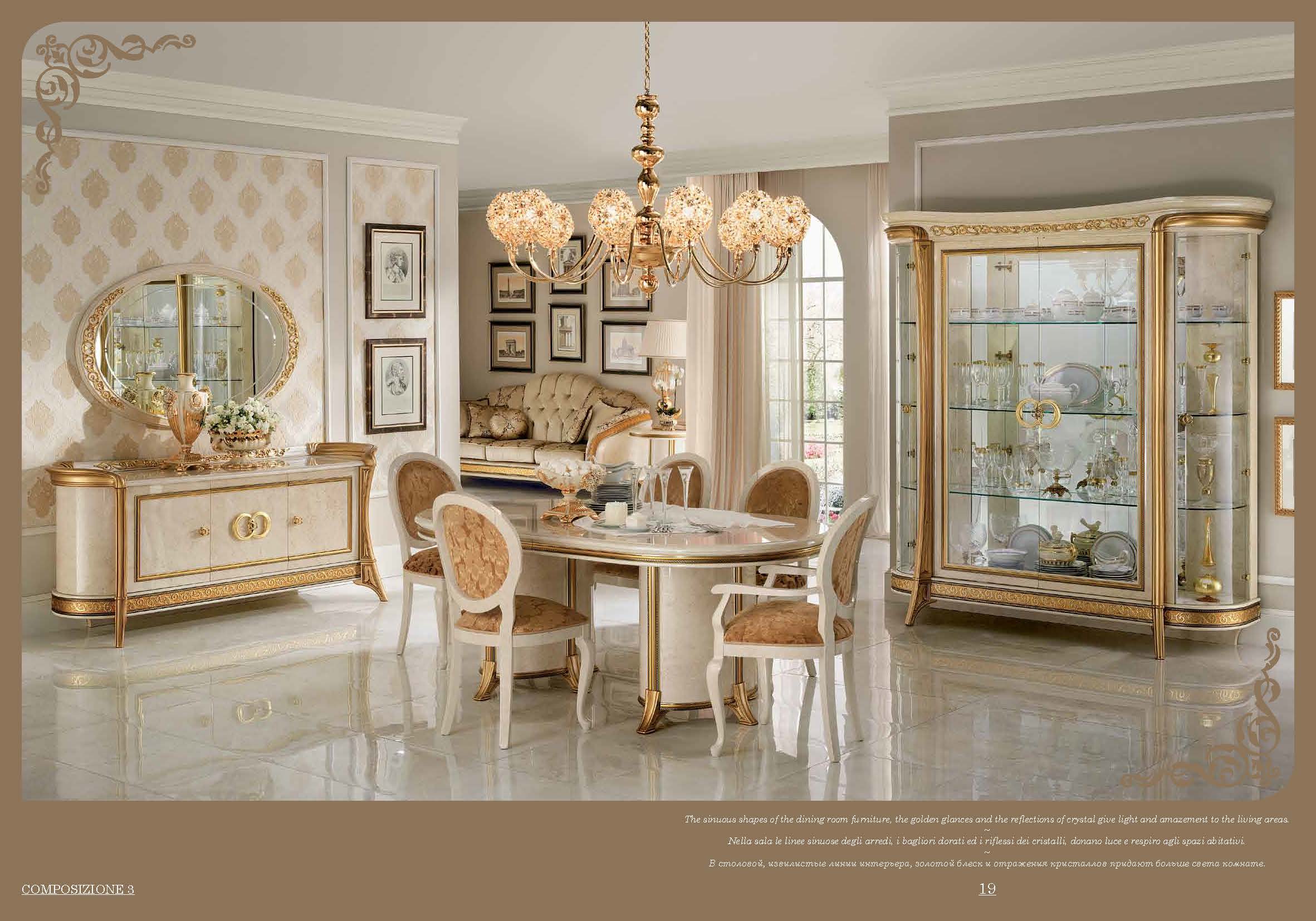 High Gloss Lacquer Melodia Day Dining Room Set p7206 By ESF Furniture