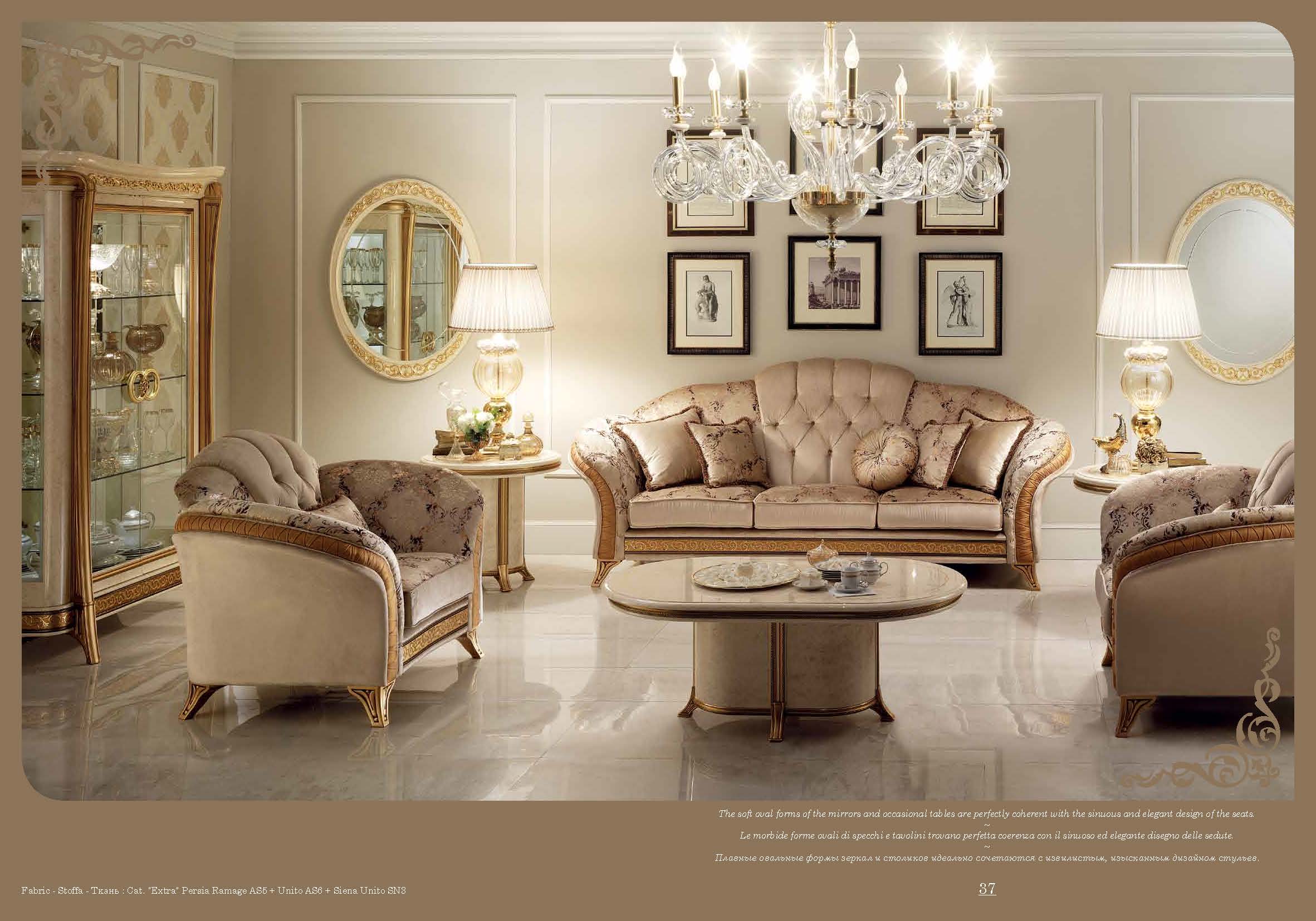 Classic Elegant Living Room Melodia Lounge p7207 By ESF Furniture