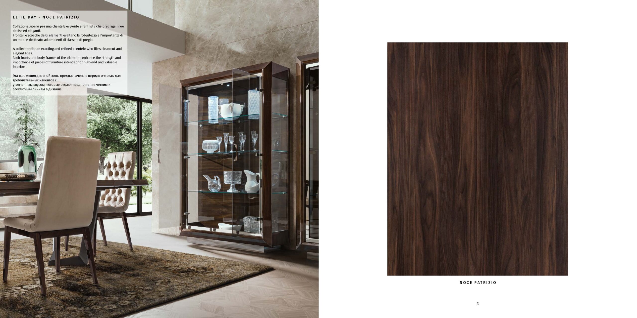 High Gloss Lacquer Elite Day Walnut Dining Room Set Additional items p11444 By ESF Furniture Luxury Dining Sets Mobilia Cleopatra 33 High Gloss Lacquer Elite Day Walnut Dining Room Set Additional items p11444 By ESF Furniture 33