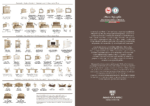 Fantasia Bedroom Set p9214 By ESF Furniture 25