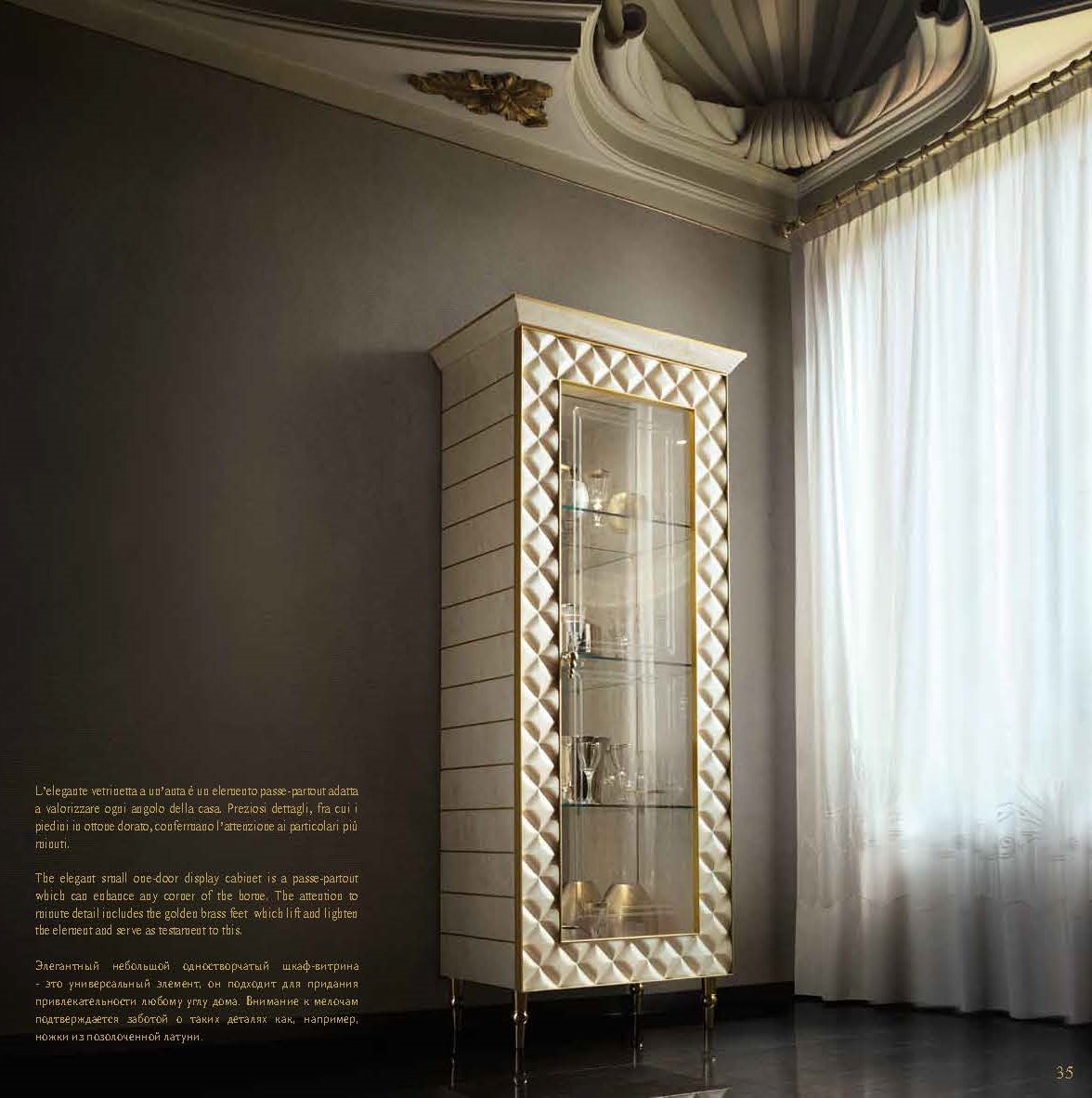 Sipario 1 Doors Glass China
